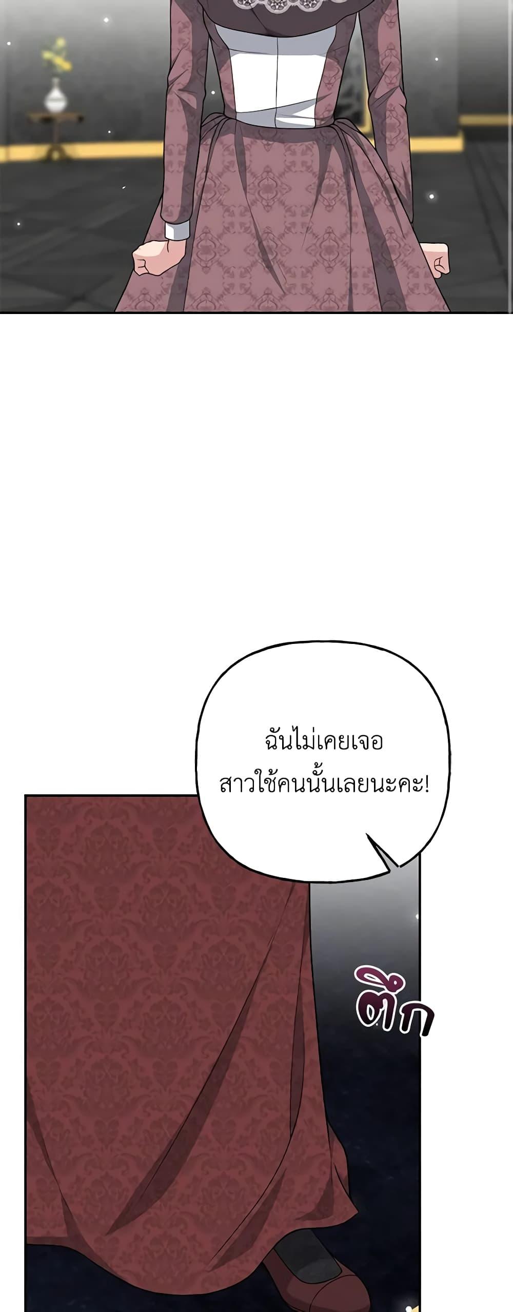 Manga-lc-com อ่านมังงะ อ่านการ์ตูน ออนไลน์ ฟรี The Villain’s Young Backer ตอนที่ 1 2 3 4 5 6 7 8 9 10 11 12 13 14 ฟรี ไม่มีโฆษณา Manga-lc - อ่าน มังงะ อ่าน การ์ตูน ออนไลน์ อ่านมังงะ ฟรี