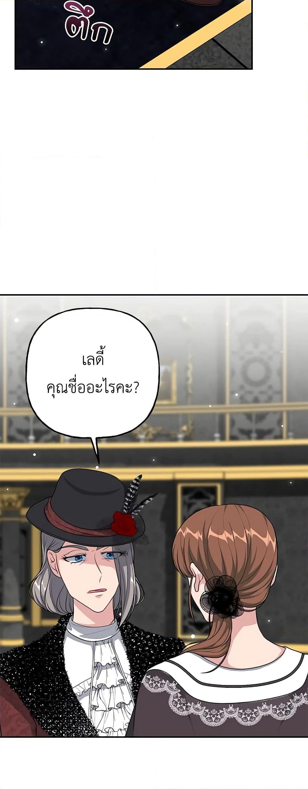Manga-lc-com อ่านมังงะ อ่านการ์ตูน ออนไลน์ ฟรี The Villain’s Young Backer ตอนที่ 1 2 3 4 5 6 7 8 9 10 11 12 13 14 ฟรี ไม่มีโฆษณา Manga-lc - อ่าน มังงะ อ่าน การ์ตูน ออนไลน์ อ่านมังงะ ฟรี