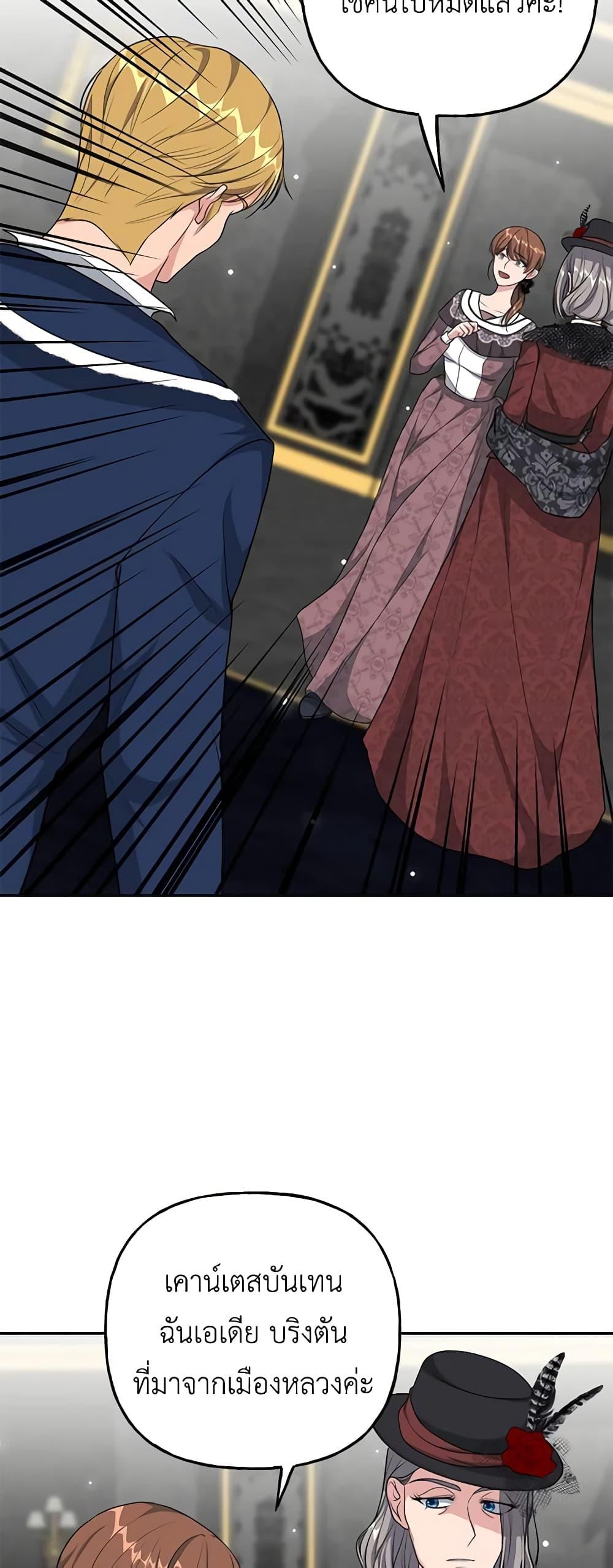 Manga-lc-com อ่านมังงะ อ่านการ์ตูน ออนไลน์ ฟรี The Villain’s Young Backer ตอนที่ 1 2 3 4 5 6 7 8 9 10 11 12 13 14 ฟรี ไม่มีโฆษณา Manga-lc - อ่าน มังงะ อ่าน การ์ตูน ออนไลน์ อ่านมังงะ ฟรี