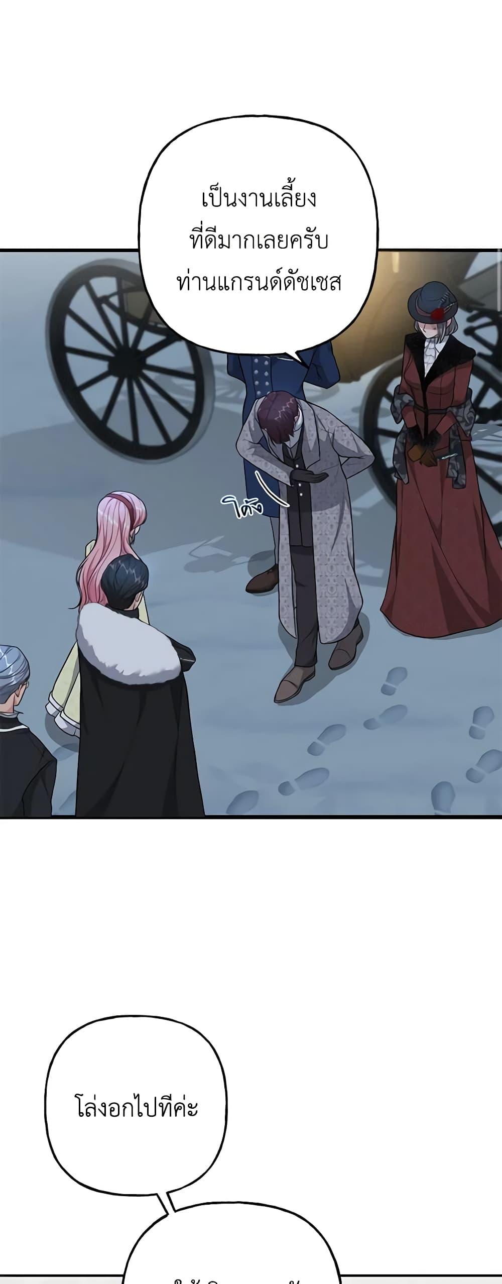 Manga-lc-com อ่านมังงะ อ่านการ์ตูน ออนไลน์ ฟรี The Villain’s Young Backer ตอนที่ 1 2 3 4 5 6 7 8 9 10 11 12 13 14 ฟรี ไม่มีโฆษณา Manga-lc - อ่าน มังงะ อ่าน การ์ตูน ออนไลน์ อ่านมังงะ ฟรี