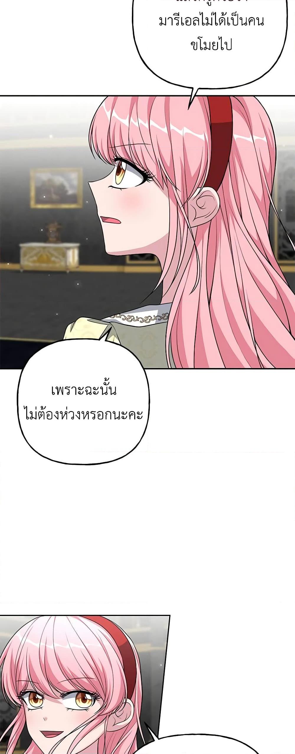 Manga-lc-com อ่านมังงะ อ่านการ์ตูน ออนไลน์ ฟรี The Villain’s Young Backer ตอนที่ 1 2 3 4 5 6 7 8 9 10 11 12 13 14 ฟรี ไม่มีโฆษณา Manga-lc - อ่าน มังงะ อ่าน การ์ตูน ออนไลน์ อ่านมังงะ ฟรี