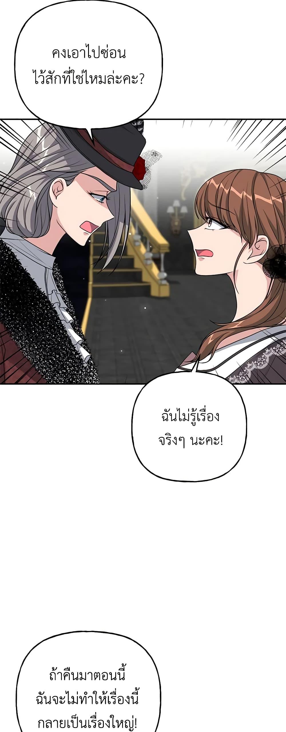 Manga-lc-com อ่านมังงะ อ่านการ์ตูน ออนไลน์ ฟรี The Villain’s Young Backer ตอนที่ 1 2 3 4 5 6 7 8 9 10 11 12 13 14 ฟรี ไม่มีโฆษณา Manga-lc - อ่าน มังงะ อ่าน การ์ตูน ออนไลน์ อ่านมังงะ ฟรี