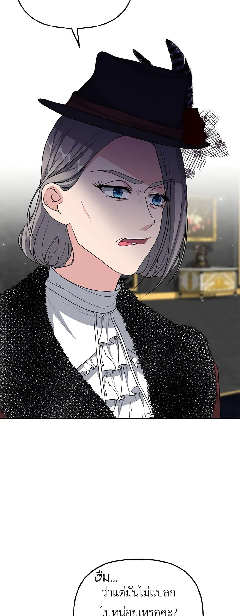 Manga-lc-com อ่านมังงะ อ่านการ์ตูน ออนไลน์ ฟรี The Villain’s Young Backer ตอนที่ 1 2 3 4 5 6 7 8 9 10 11 12 13 14 ฟรี ไม่มีโฆษณา Manga-lc - อ่าน มังงะ อ่าน การ์ตูน ออนไลน์ อ่านมังงะ ฟรี