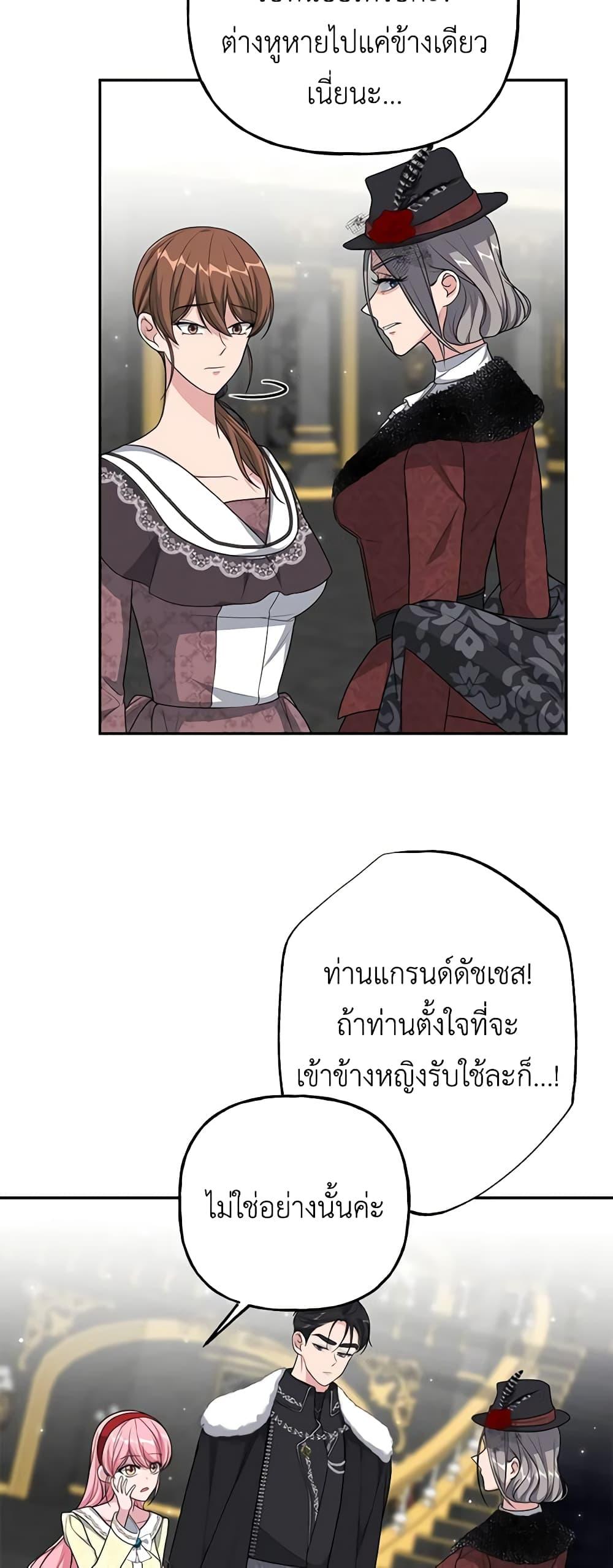 Manga-lc-com อ่านมังงะ อ่านการ์ตูน ออนไลน์ ฟรี The Villain’s Young Backer ตอนที่ 1 2 3 4 5 6 7 8 9 10 11 12 13 14 ฟรี ไม่มีโฆษณา Manga-lc - อ่าน มังงะ อ่าน การ์ตูน ออนไลน์ อ่านมังงะ ฟรี