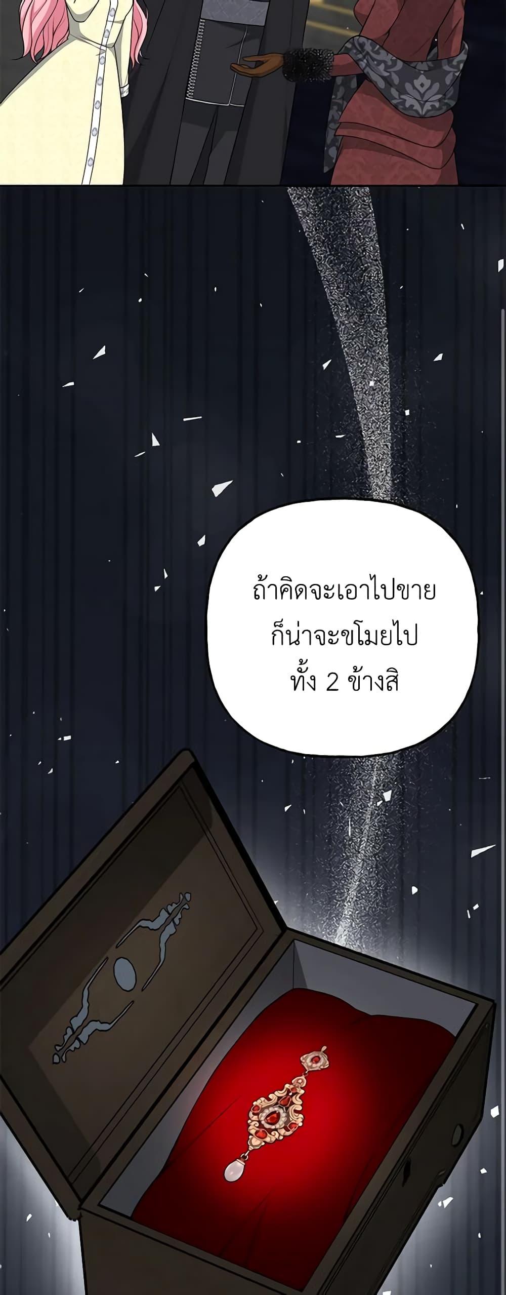 Manga-lc-com อ่านมังงะ อ่านการ์ตูน ออนไลน์ ฟรี The Villain’s Young Backer ตอนที่ 1 2 3 4 5 6 7 8 9 10 11 12 13 14 ฟรี ไม่มีโฆษณา Manga-lc - อ่าน มังงะ อ่าน การ์ตูน ออนไลน์ อ่านมังงะ ฟรี
