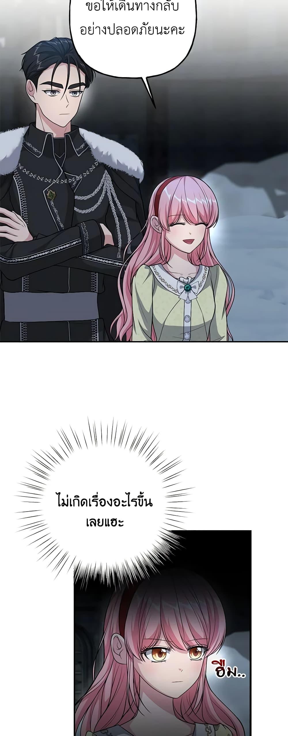 Manga-lc-com อ่านมังงะ อ่านการ์ตูน ออนไลน์ ฟรี The Villain’s Young Backer ตอนที่ 1 2 3 4 5 6 7 8 9 10 11 12 13 14 ฟรี ไม่มีโฆษณา Manga-lc - อ่าน มังงะ อ่าน การ์ตูน ออนไลน์ อ่านมังงะ ฟรี