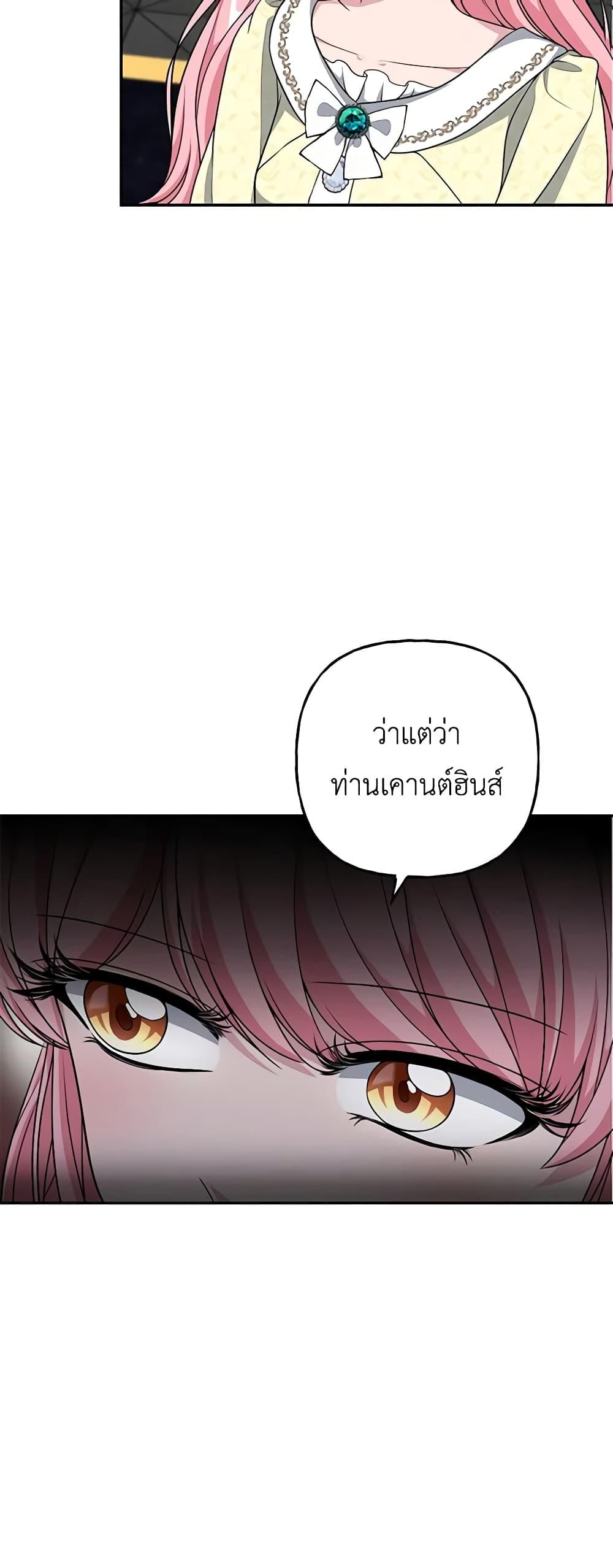 Manga-lc-com อ่านมังงะ อ่านการ์ตูน ออนไลน์ ฟรี The Villain’s Young Backer ตอนที่ 1 2 3 4 5 6 7 8 9 10 11 12 13 14 ฟรี ไม่มีโฆษณา Manga-lc - อ่าน มังงะ อ่าน การ์ตูน ออนไลน์ อ่านมังงะ ฟรี