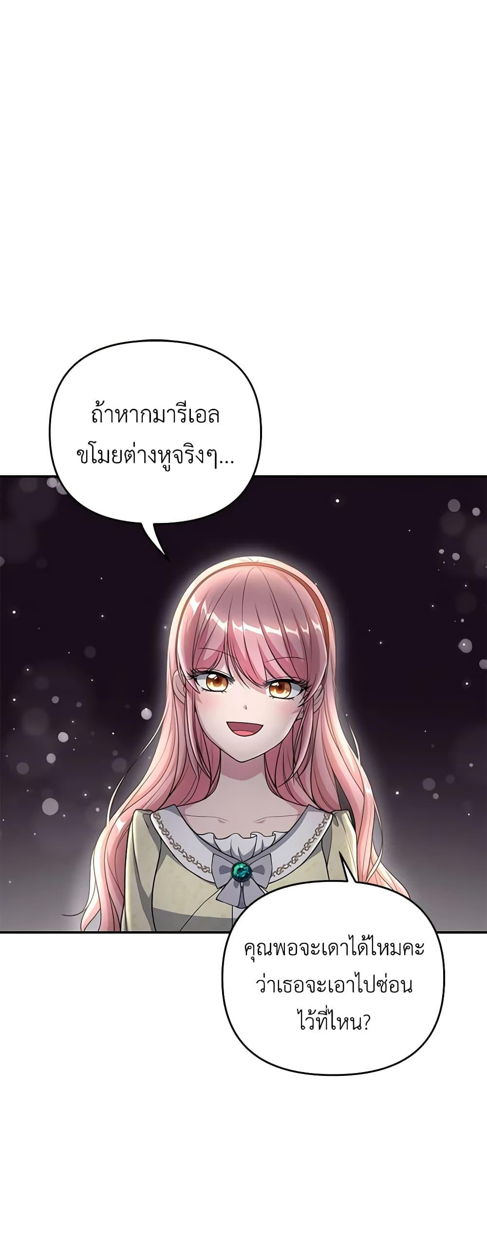 Manga-lc-com อ่านมังงะ อ่านการ์ตูน ออนไลน์ ฟรี The Villain’s Young Backer ตอนที่ 1 2 3 4 5 6 7 8 9 10 11 12 13 14 ฟรี ไม่มีโฆษณา Manga-lc - อ่าน มังงะ อ่าน การ์ตูน ออนไลน์ อ่านมังงะ ฟรี