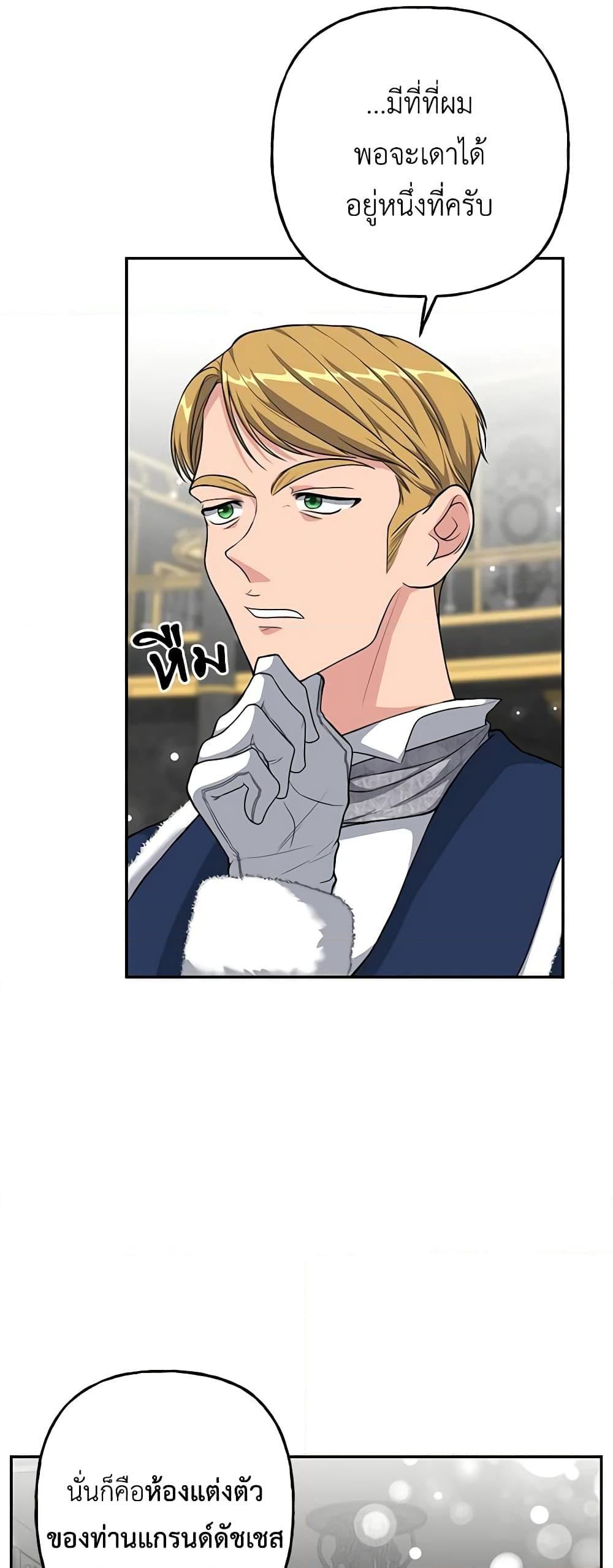 Manga-lc-com อ่านมังงะ อ่านการ์ตูน ออนไลน์ ฟรี The Villain’s Young Backer ตอนที่ 1 2 3 4 5 6 7 8 9 10 11 12 13 14 ฟรี ไม่มีโฆษณา Manga-lc - อ่าน มังงะ อ่าน การ์ตูน ออนไลน์ อ่านมังงะ ฟรี