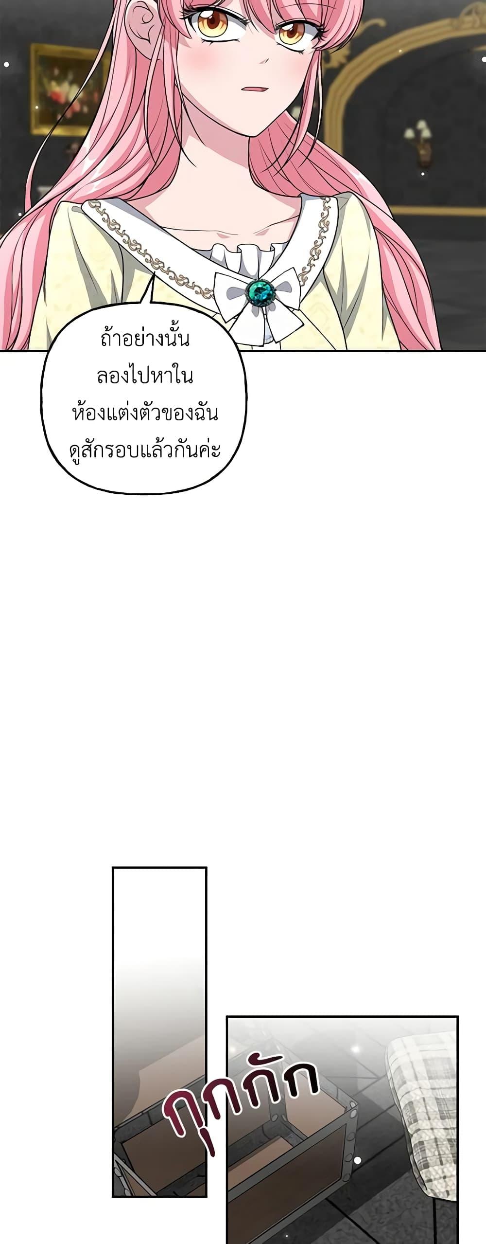 Manga-lc-com อ่านมังงะ อ่านการ์ตูน ออนไลน์ ฟรี The Villain’s Young Backer ตอนที่ 1 2 3 4 5 6 7 8 9 10 11 12 13 14 ฟรี ไม่มีโฆษณา Manga-lc - อ่าน มังงะ อ่าน การ์ตูน ออนไลน์ อ่านมังงะ ฟรี
