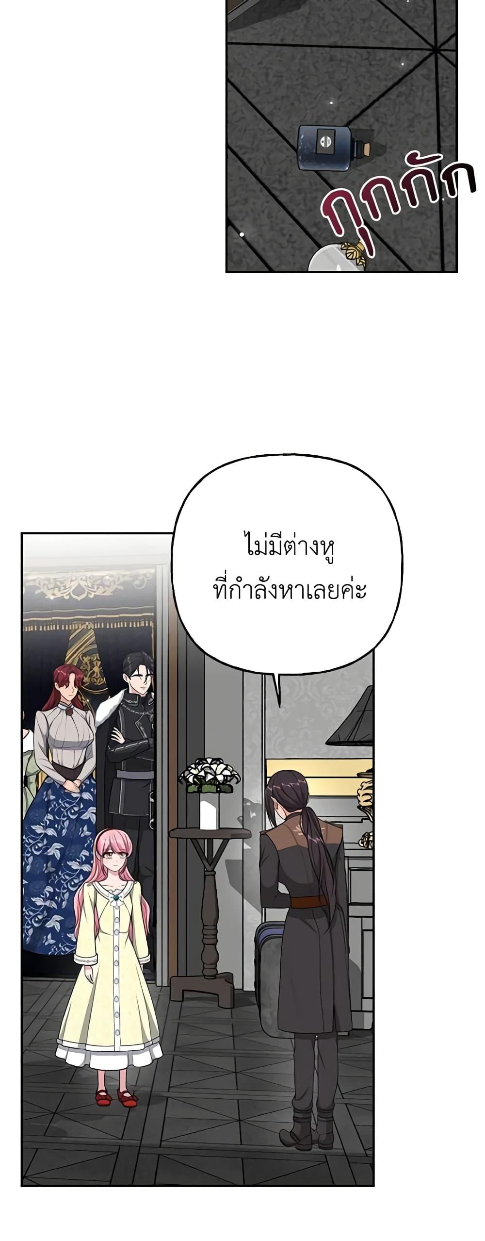 Manga-lc-com อ่านมังงะ อ่านการ์ตูน ออนไลน์ ฟรี The Villain’s Young Backer ตอนที่ 1 2 3 4 5 6 7 8 9 10 11 12 13 14 ฟรี ไม่มีโฆษณา Manga-lc - อ่าน มังงะ อ่าน การ์ตูน ออนไลน์ อ่านมังงะ ฟรี