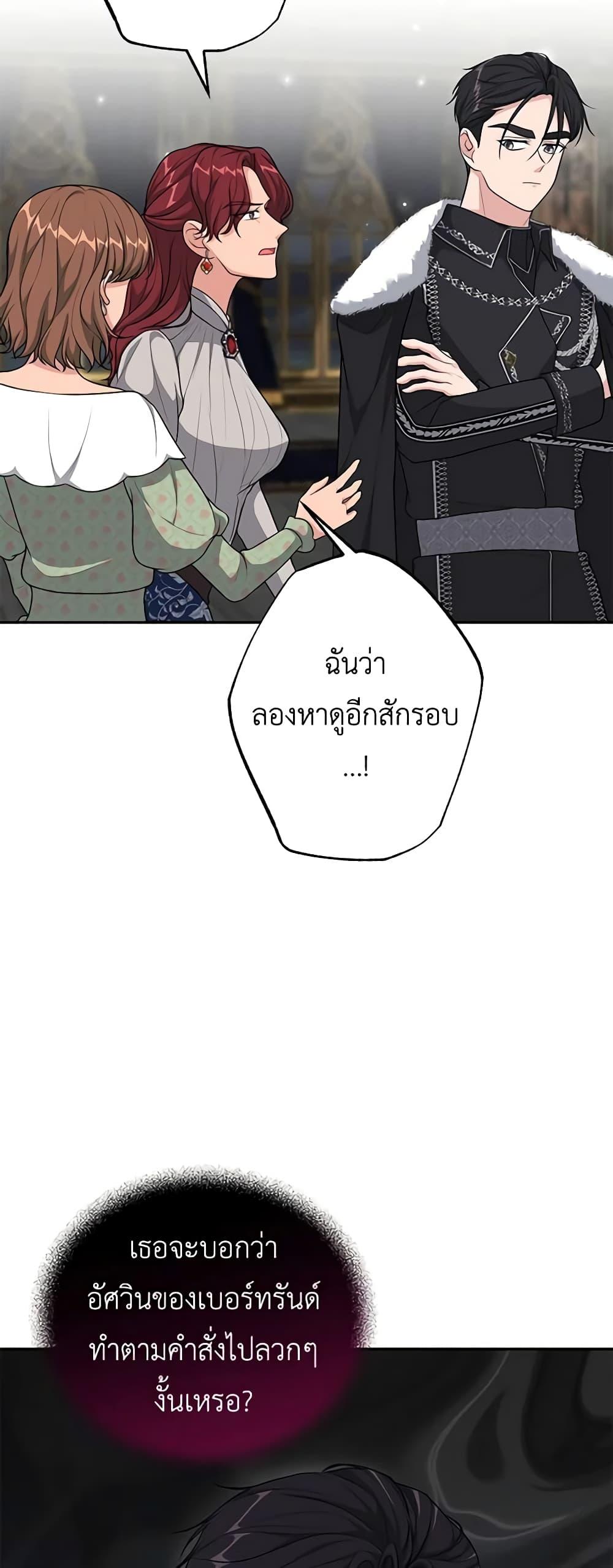 Manga-lc-com อ่านมังงะ อ่านการ์ตูน ออนไลน์ ฟรี The Villain’s Young Backer ตอนที่ 1 2 3 4 5 6 7 8 9 10 11 12 13 14 ฟรี ไม่มีโฆษณา Manga-lc - อ่าน มังงะ อ่าน การ์ตูน ออนไลน์ อ่านมังงะ ฟรี