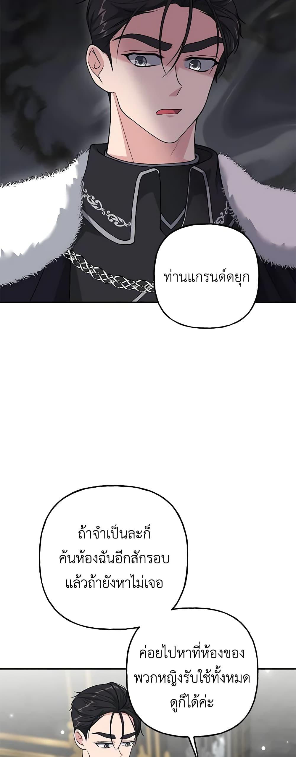Manga-lc-com อ่านมังงะ อ่านการ์ตูน ออนไลน์ ฟรี The Villain’s Young Backer ตอนที่ 1 2 3 4 5 6 7 8 9 10 11 12 13 14 ฟรี ไม่มีโฆษณา Manga-lc - อ่าน มังงะ อ่าน การ์ตูน ออนไลน์ อ่านมังงะ ฟรี