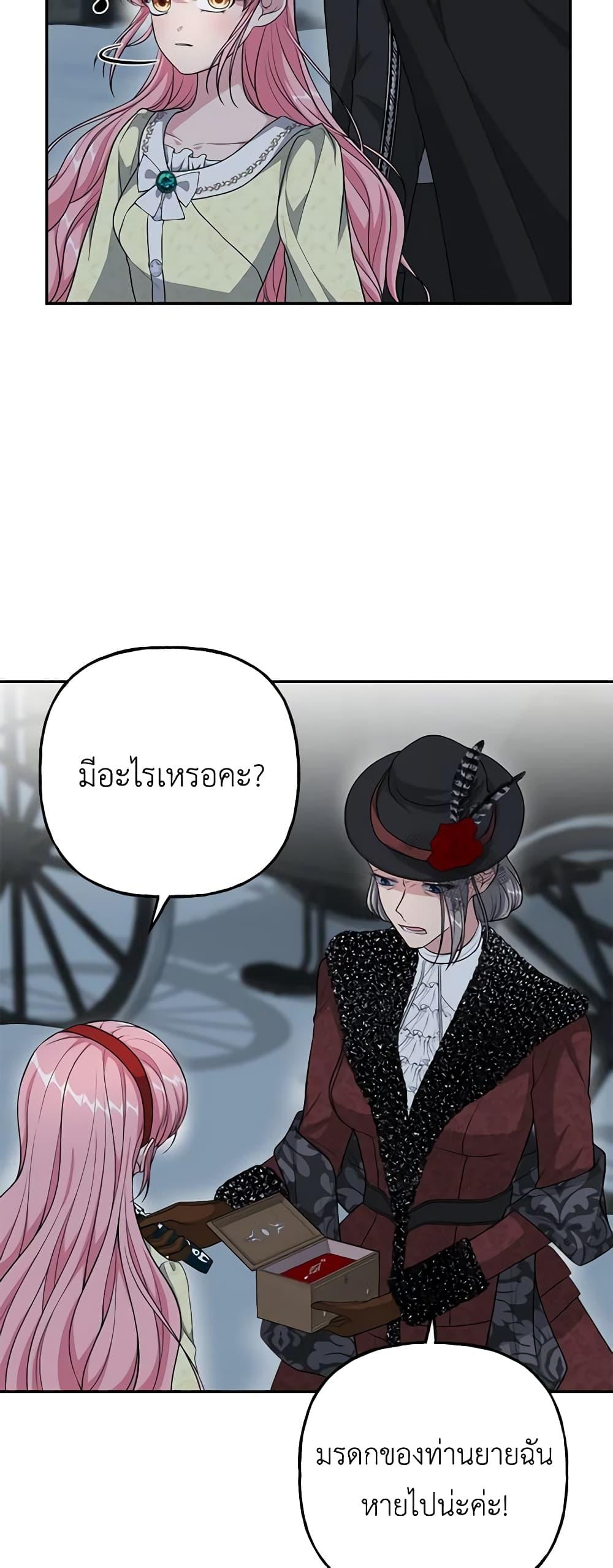 Manga-lc-com อ่านมังงะ อ่านการ์ตูน ออนไลน์ ฟรี The Villain’s Young Backer ตอนที่ 1 2 3 4 5 6 7 8 9 10 11 12 13 14 ฟรี ไม่มีโฆษณา Manga-lc - อ่าน มังงะ อ่าน การ์ตูน ออนไลน์ อ่านมังงะ ฟรี