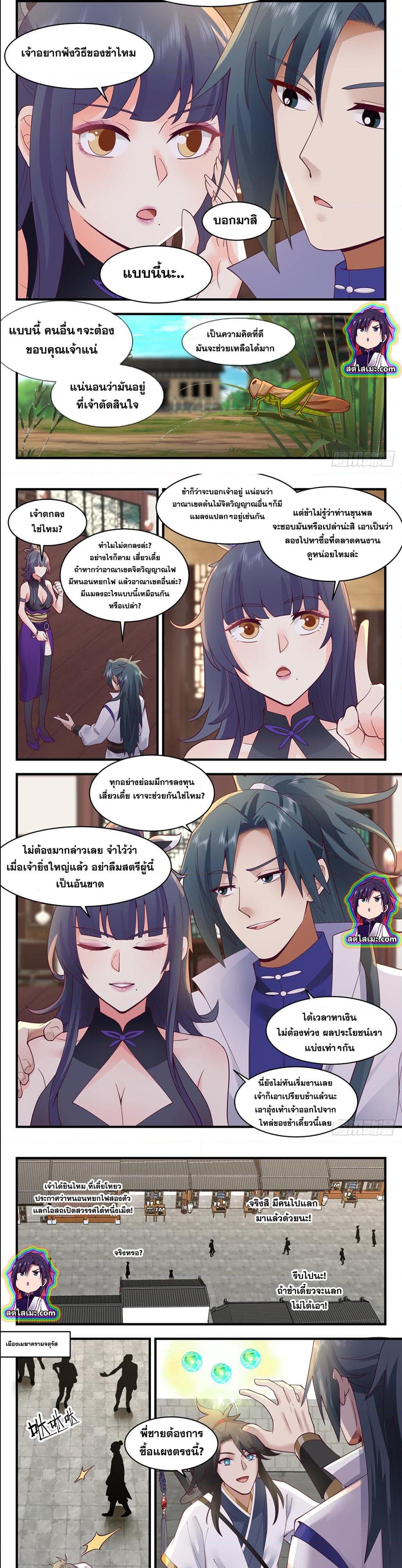 Manga-lc-com อ่านมังงะ อ่านการ์ตูน ออนไลน์ ฟรี Martial Peak ตอนที่ 1 2 3 4 5 6 7 8 9 10 11 12 13 14 ฟรี ไม่มีโฆษณา Manga-lc - อ่าน มังงะ อ่าน การ์ตูน ออนไลน์ อ่านมังงะ ฟรี