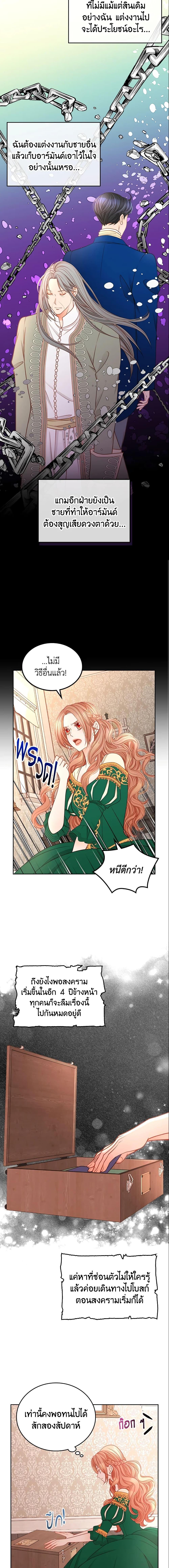Manga-lc-com อ่านมังงะ อ่านการ์ตูน ออนไลน์ ฟรี The Duchess’s Secret Dressing Room ตอนที่ 1 2 3 4 5 6 7 8 9 10 11 12 13 14 ฟรี ไม่มีโฆษณา Manga-lc - อ่าน มังงะ อ่าน การ์ตูน ออนไลน์ อ่านมังงะ ฟรี