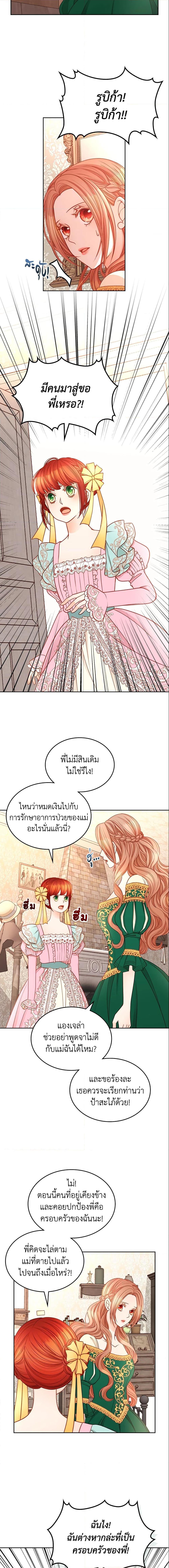 Manga-lc-com อ่านมังงะ อ่านการ์ตูน ออนไลน์ ฟรี The Duchess’s Secret Dressing Room ตอนที่ 1 2 3 4 5 6 7 8 9 10 11 12 13 14 ฟรี ไม่มีโฆษณา Manga-lc - อ่าน มังงะ อ่าน การ์ตูน ออนไลน์ อ่านมังงะ ฟรี