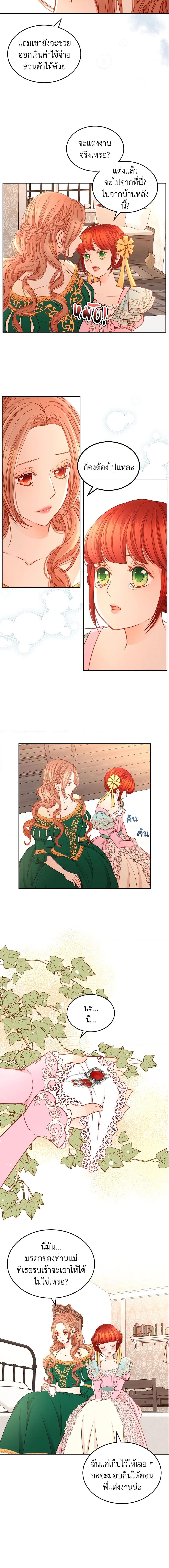 Manga-lc-com อ่านมังงะ อ่านการ์ตูน ออนไลน์ ฟรี The Duchess’s Secret Dressing Room ตอนที่ 1 2 3 4 5 6 7 8 9 10 11 12 13 14 ฟรี ไม่มีโฆษณา Manga-lc - อ่าน มังงะ อ่าน การ์ตูน ออนไลน์ อ่านมังงะ ฟรี
