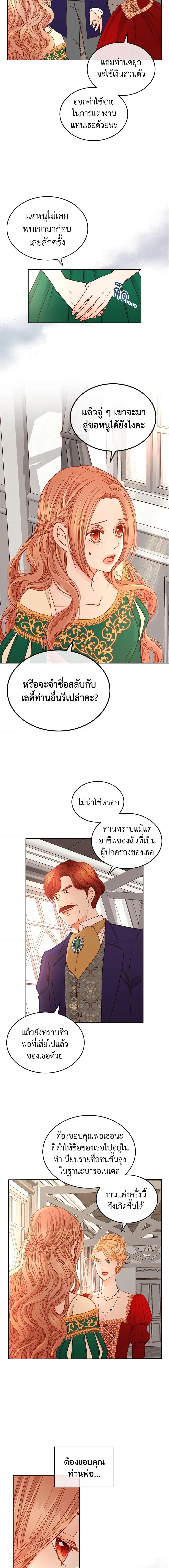 Manga-lc-com อ่านมังงะ อ่านการ์ตูน ออนไลน์ ฟรี The Duchess’s Secret Dressing Room ตอนที่ 1 2 3 4 5 6 7 8 9 10 11 12 13 14 ฟรี ไม่มีโฆษณา Manga-lc - อ่าน มังงะ อ่าน การ์ตูน ออนไลน์ อ่านมังงะ ฟรี