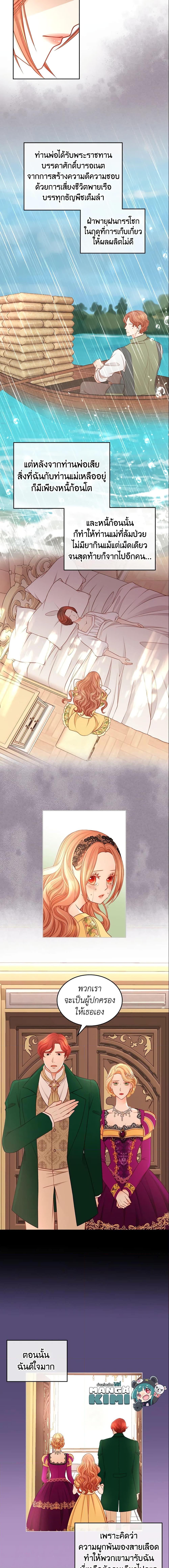 Manga-lc-com อ่านมังงะ อ่านการ์ตูน ออนไลน์ ฟรี The Duchess’s Secret Dressing Room ตอนที่ 1 2 3 4 5 6 7 8 9 10 11 12 13 14 ฟรี ไม่มีโฆษณา Manga-lc - อ่าน มังงะ อ่าน การ์ตูน ออนไลน์ อ่านมังงะ ฟรี