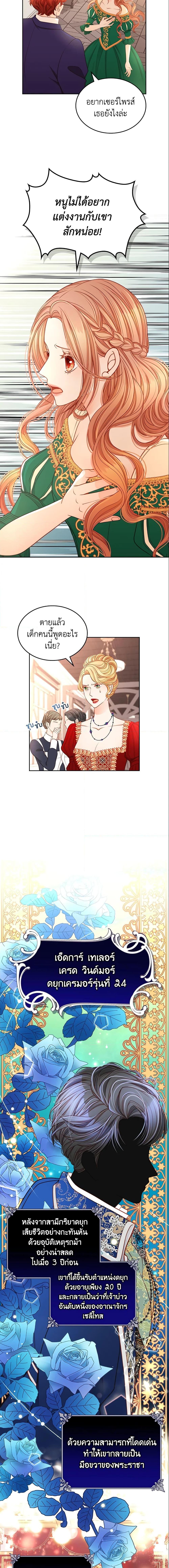 Manga-lc-com อ่านมังงะ อ่านการ์ตูน ออนไลน์ ฟรี The Duchess’s Secret Dressing Room ตอนที่ 1 2 3 4 5 6 7 8 9 10 11 12 13 14 ฟรี ไม่มีโฆษณา Manga-lc - อ่าน มังงะ อ่าน การ์ตูน ออนไลน์ อ่านมังงะ ฟรี
