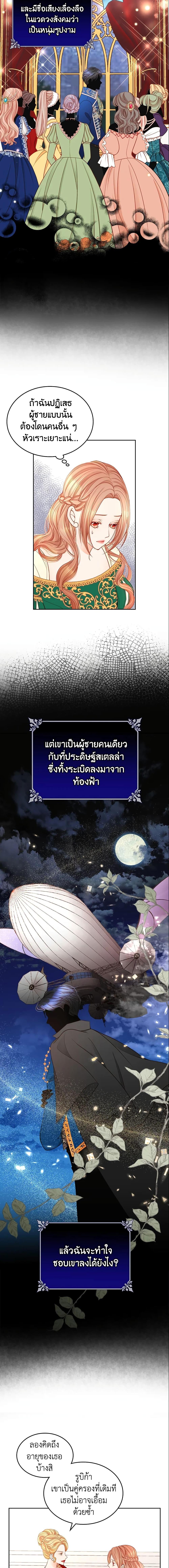 Manga-lc-com อ่านมังงะ อ่านการ์ตูน ออนไลน์ ฟรี The Duchess’s Secret Dressing Room ตอนที่ 1 2 3 4 5 6 7 8 9 10 11 12 13 14 ฟรี ไม่มีโฆษณา Manga-lc - อ่าน มังงะ อ่าน การ์ตูน ออนไลน์ อ่านมังงะ ฟรี