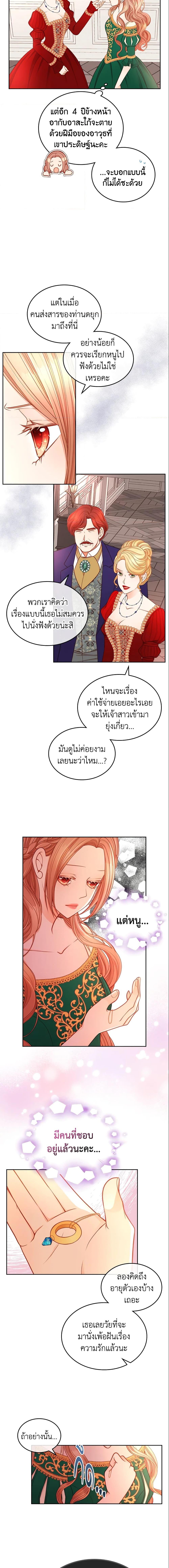 Manga-lc-com อ่านมังงะ อ่านการ์ตูน ออนไลน์ ฟรี The Duchess’s Secret Dressing Room ตอนที่ 1 2 3 4 5 6 7 8 9 10 11 12 13 14 ฟรี ไม่มีโฆษณา Manga-lc - อ่าน มังงะ อ่าน การ์ตูน ออนไลน์ อ่านมังงะ ฟรี