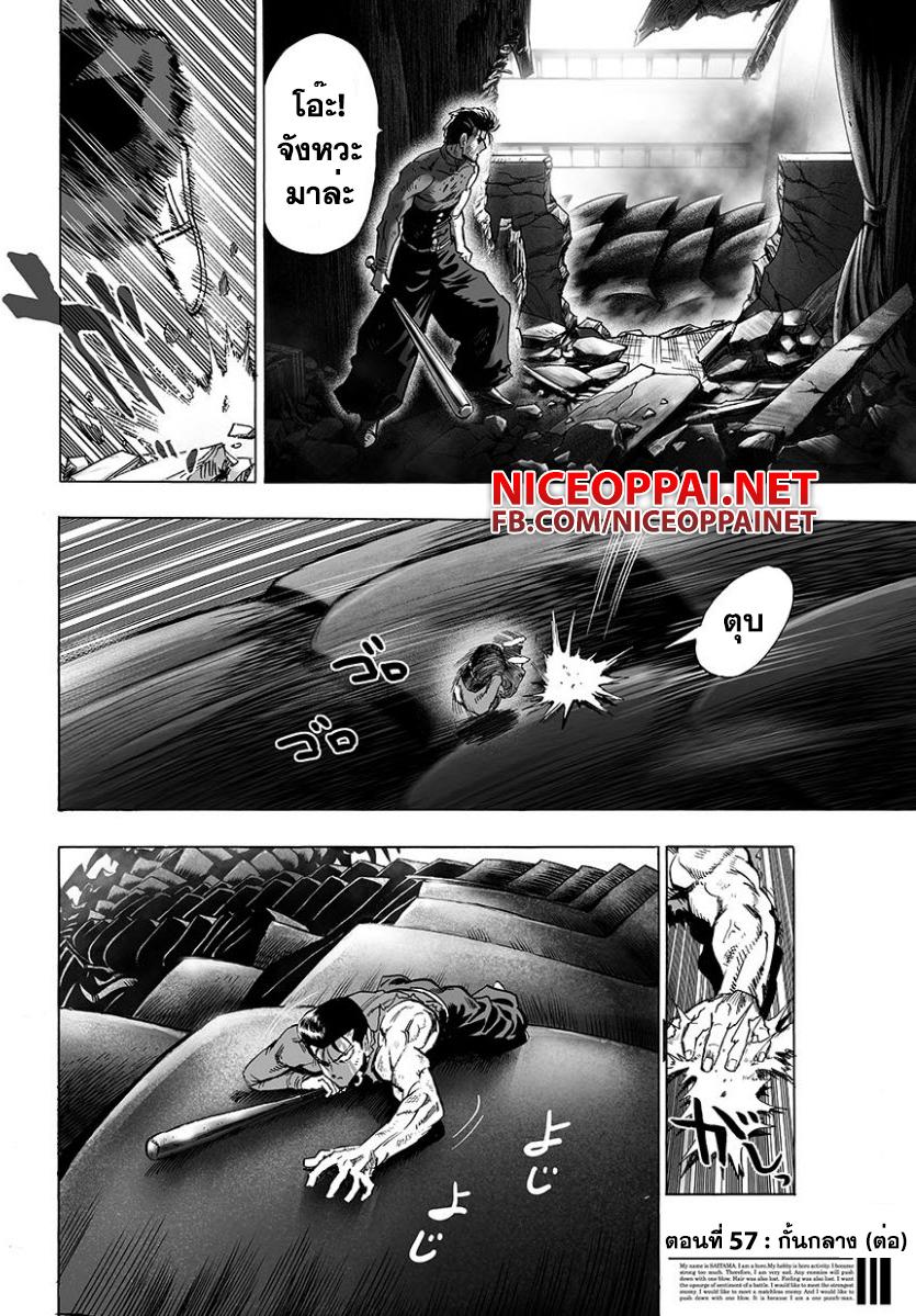 Manga-lc-com อ่านมังงะ อ่านการ์ตูน ออนไลน์ ฟรี One Punch Man ตอนที่ 1 2 3 4 5 6 7 8 9 10 11 12 13 14 ฟรี ไม่มีโฆษณา Manga-lc - อ่าน มังงะ อ่าน การ์ตูน ออนไลน์ อ่านมังงะ ฟรี