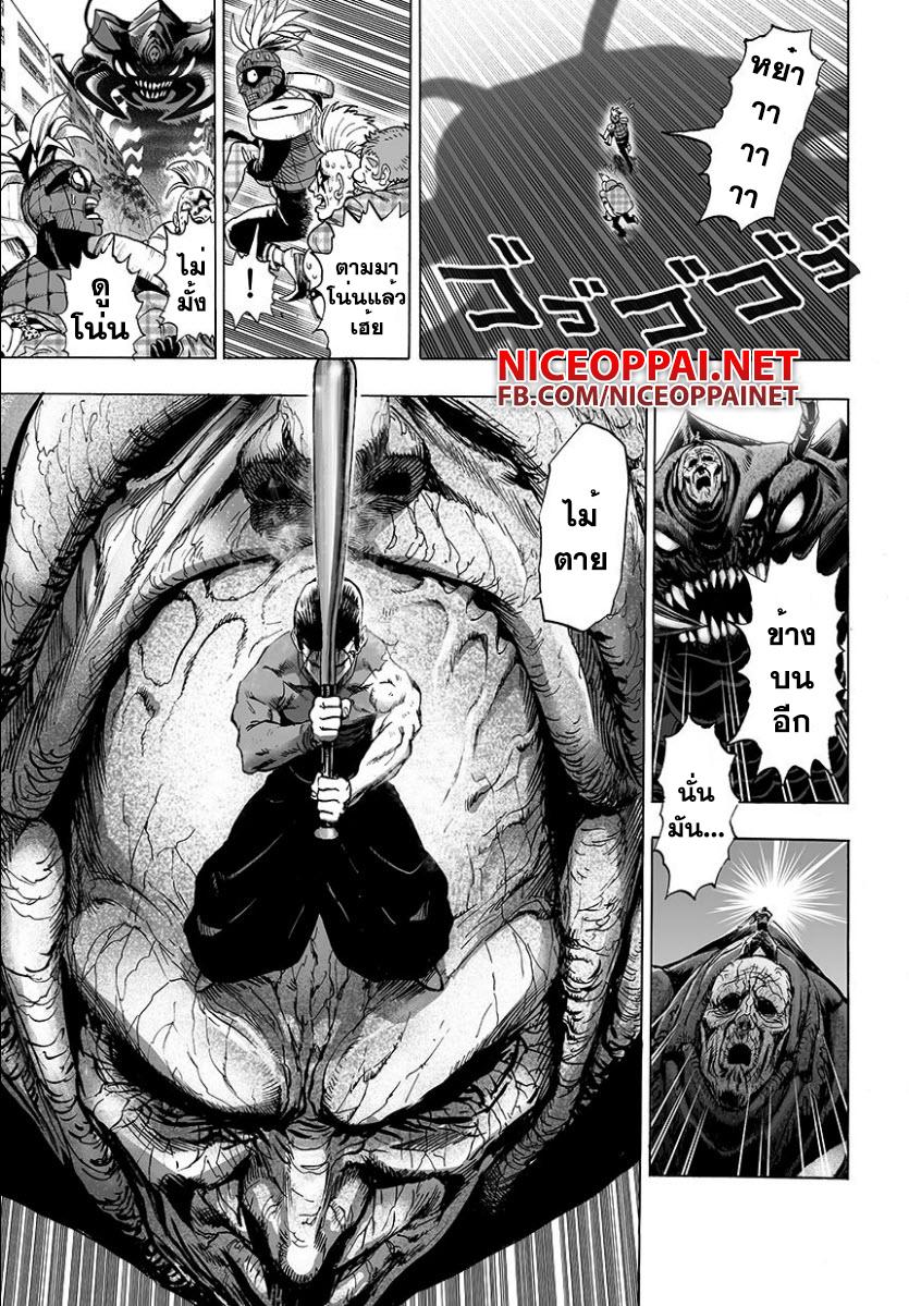 Manga-lc-com อ่านมังงะ อ่านการ์ตูน ออนไลน์ ฟรี One Punch Man ตอนที่ 1 2 3 4 5 6 7 8 9 10 11 12 13 14 ฟรี ไม่มีโฆษณา Manga-lc - อ่าน มังงะ อ่าน การ์ตูน ออนไลน์ อ่านมังงะ ฟรี