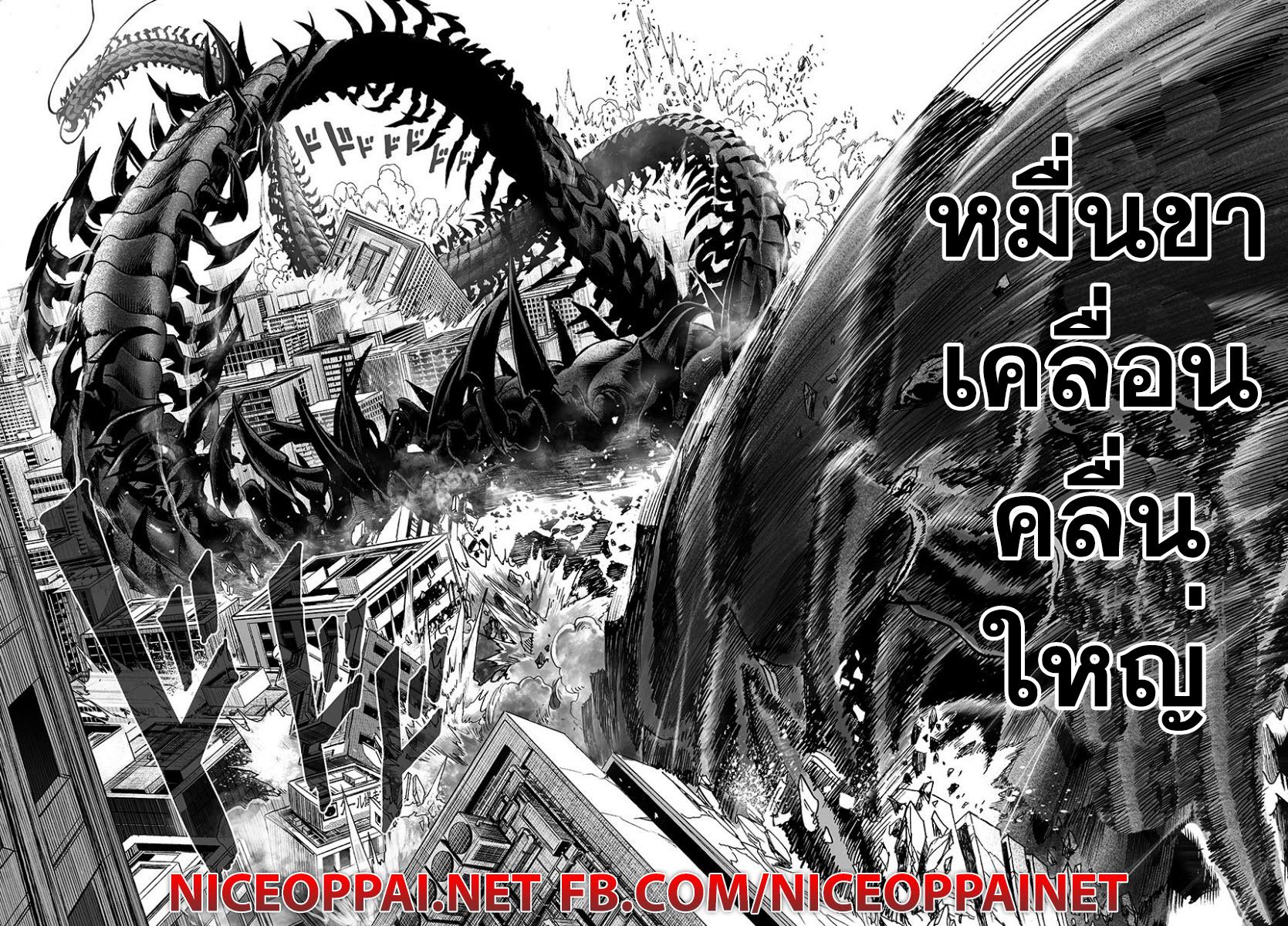 Manga-lc-com อ่านมังงะ อ่านการ์ตูน ออนไลน์ ฟรี One Punch Man ตอนที่ 1 2 3 4 5 6 7 8 9 10 11 12 13 14 ฟรี ไม่มีโฆษณา Manga-lc - อ่าน มังงะ อ่าน การ์ตูน ออนไลน์ อ่านมังงะ ฟรี
