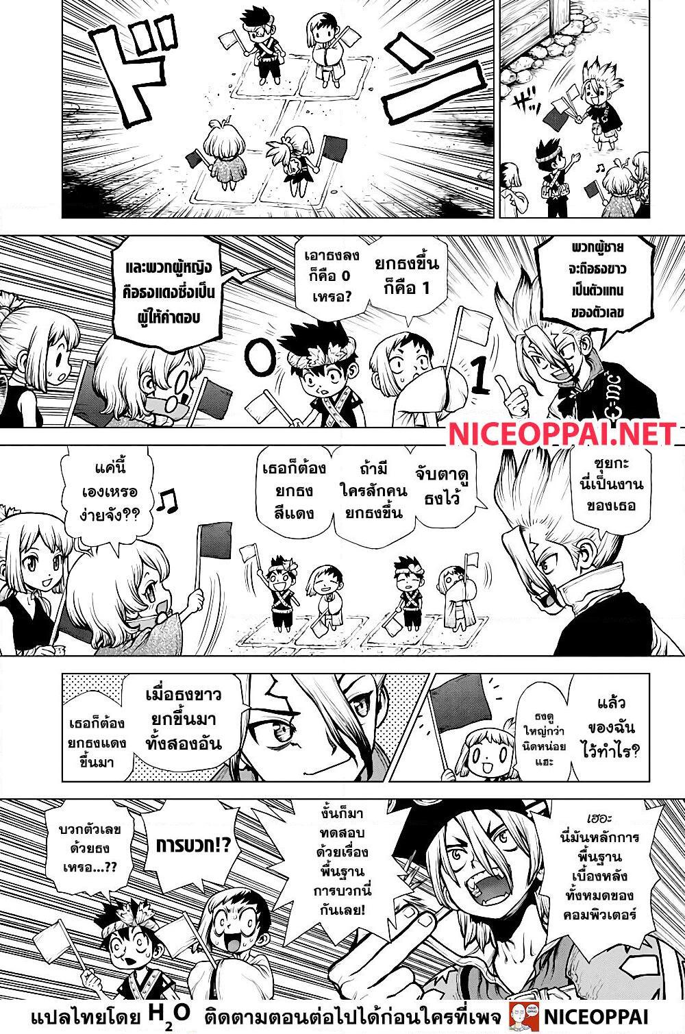 Manga-lc-com อ่านมังงะ อ่านการ์ตูน ออนไลน์ ฟรี Dr.Stone ตอนที่ 1 2 3 4 5 6 7 8 9 10 11 12 13 14 ฟรี ไม่มีโฆษณา Manga-lc - อ่าน มังงะ อ่าน การ์ตูน ออนไลน์ อ่านมังงะ ฟรี