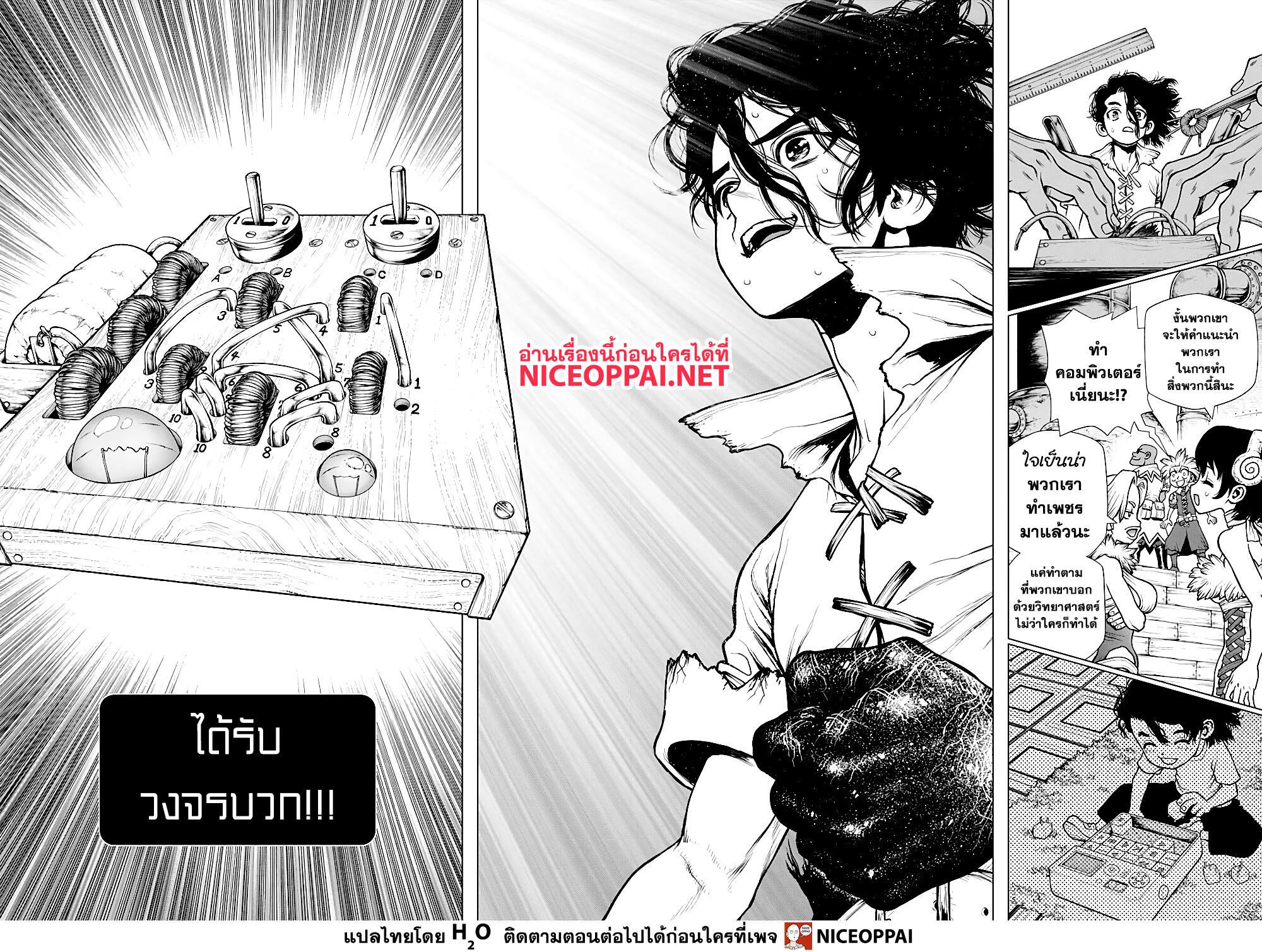 Manga-lc-com อ่านมังงะ อ่านการ์ตูน ออนไลน์ ฟรี Dr.Stone ตอนที่ 1 2 3 4 5 6 7 8 9 10 11 12 13 14 ฟรี ไม่มีโฆษณา Manga-lc - อ่าน มังงะ อ่าน การ์ตูน ออนไลน์ อ่านมังงะ ฟรี