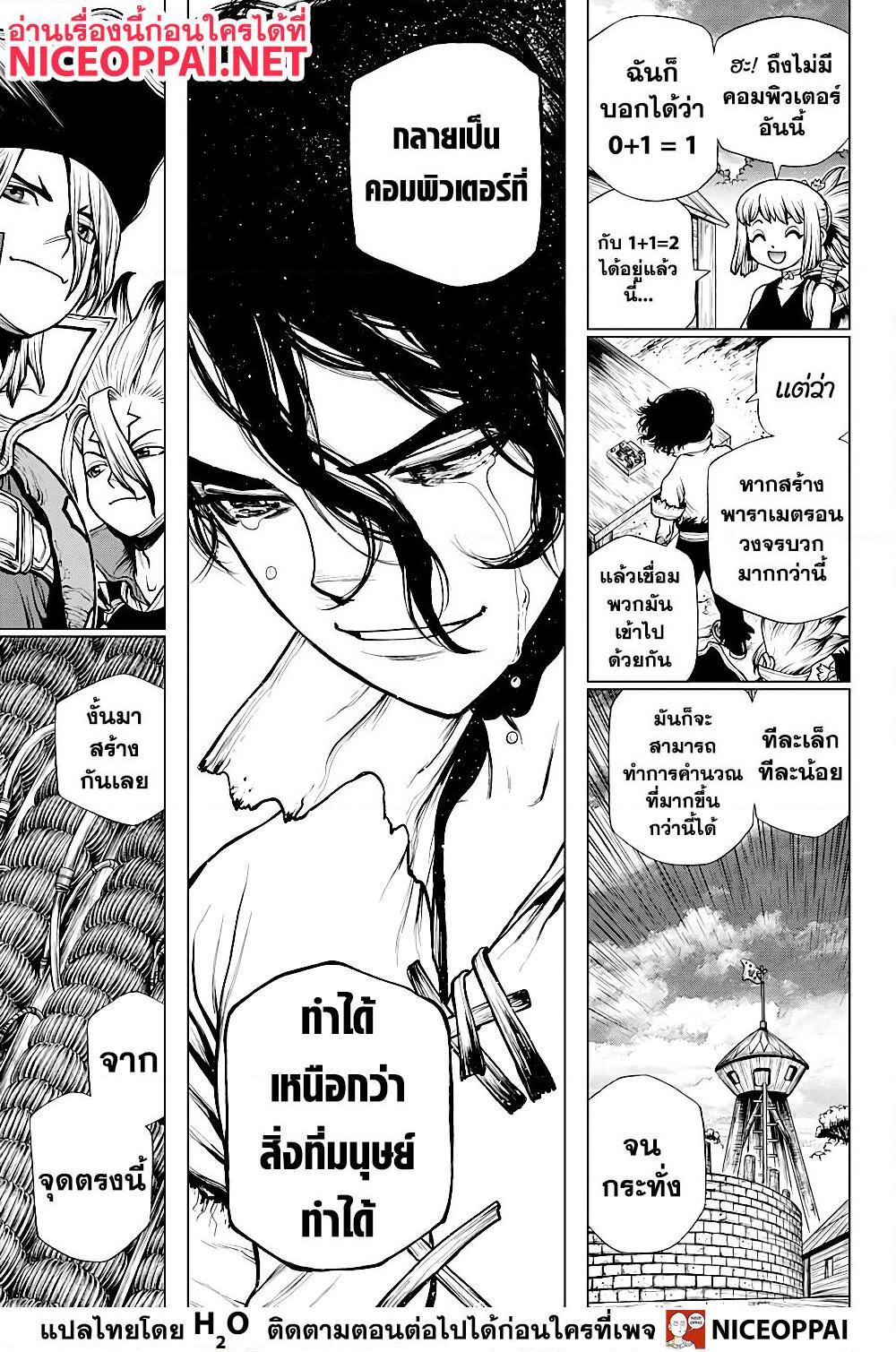 Manga-lc-com อ่านมังงะ อ่านการ์ตูน ออนไลน์ ฟรี Dr.Stone ตอนที่ 1 2 3 4 5 6 7 8 9 10 11 12 13 14 ฟรี ไม่มีโฆษณา Manga-lc - อ่าน มังงะ อ่าน การ์ตูน ออนไลน์ อ่านมังงะ ฟรี