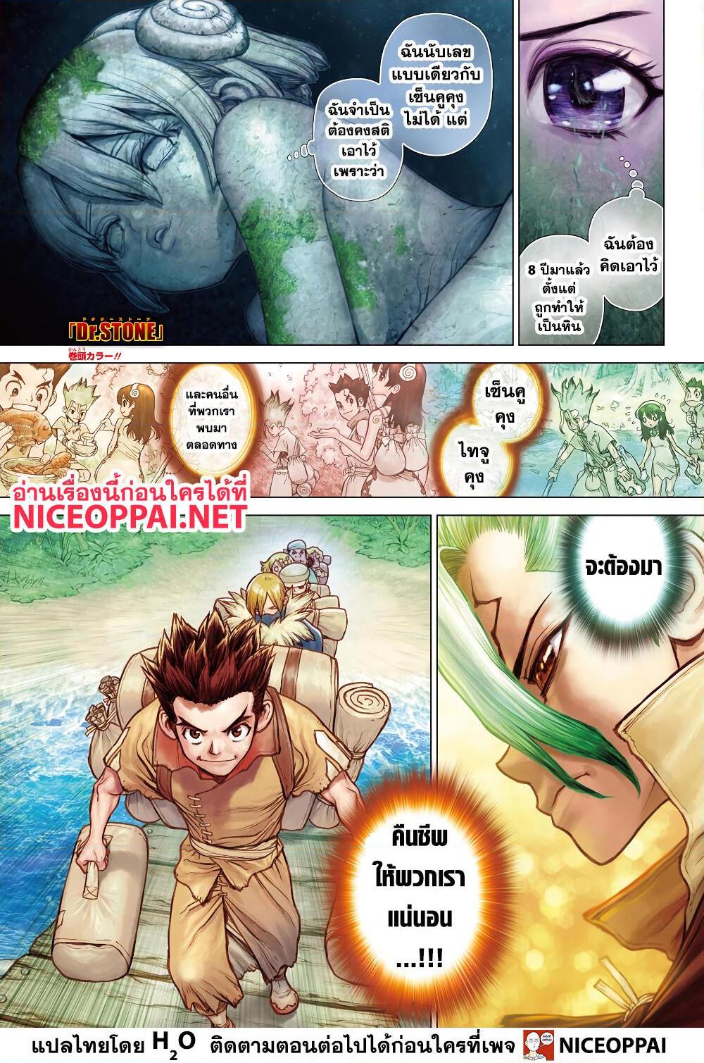 Manga-lc-com อ่านมังงะ อ่านการ์ตูน ออนไลน์ ฟรี Dr.Stone ตอนที่ 1 2 3 4 5 6 7 8 9 10 11 12 13 14 ฟรี ไม่มีโฆษณา Manga-lc - อ่าน มังงะ อ่าน การ์ตูน ออนไลน์ อ่านมังงะ ฟรี