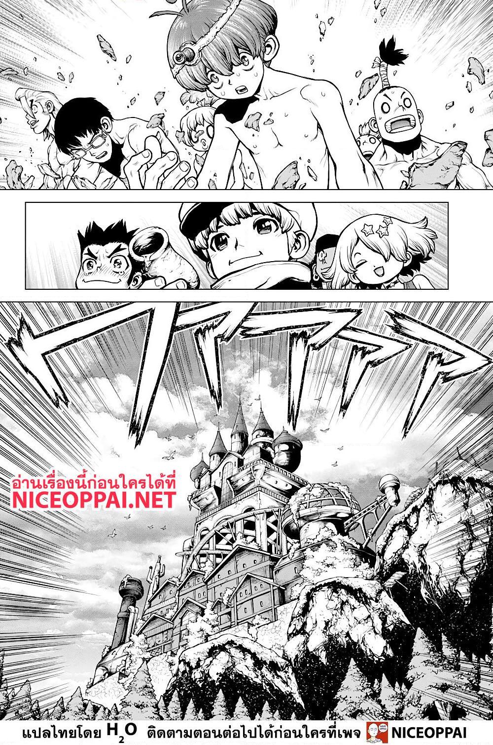 Manga-lc-com อ่านมังงะ อ่านการ์ตูน ออนไลน์ ฟรี Dr.Stone ตอนที่ 1 2 3 4 5 6 7 8 9 10 11 12 13 14 ฟรี ไม่มีโฆษณา Manga-lc - อ่าน มังงะ อ่าน การ์ตูน ออนไลน์ อ่านมังงะ ฟรี