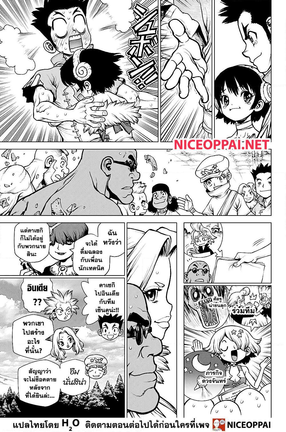 Manga-lc-com อ่านมังงะ อ่านการ์ตูน ออนไลน์ ฟรี Dr.Stone ตอนที่ 1 2 3 4 5 6 7 8 9 10 11 12 13 14 ฟรี ไม่มีโฆษณา Manga-lc - อ่าน มังงะ อ่าน การ์ตูน ออนไลน์ อ่านมังงะ ฟรี