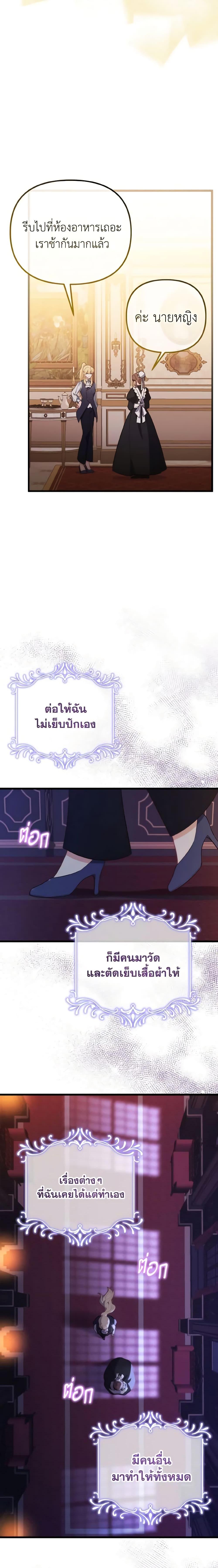 Manga-lc-com อ่านมังงะ อ่านการ์ตูน ออนไลน์ ฟรี Adeline’s Deep Night ตอนที่ 1 2 3 4 5 6 7 8 9 10 11 12 13 14 ฟรี ไม่มีโฆษณา Manga-lc - อ่าน มังงะ อ่าน การ์ตูน ออนไลน์ อ่านมังงะ ฟรี