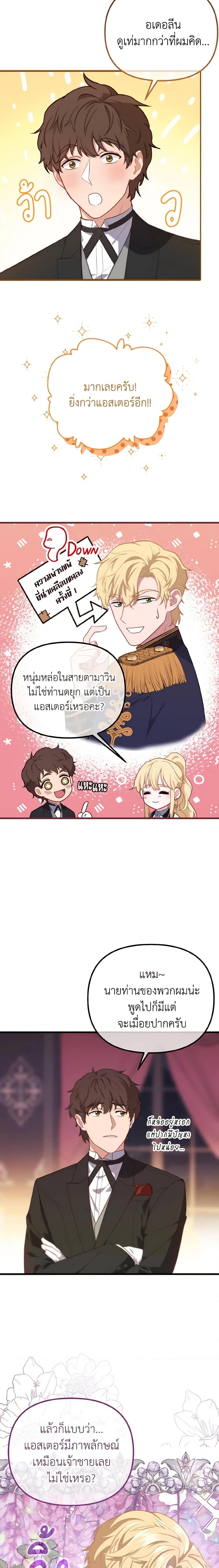 Manga-lc-com อ่านมังงะ อ่านการ์ตูน ออนไลน์ ฟรี Adeline’s Deep Night ตอนที่ 1 2 3 4 5 6 7 8 9 10 11 12 13 14 ฟรี ไม่มีโฆษณา Manga-lc - อ่าน มังงะ อ่าน การ์ตูน ออนไลน์ อ่านมังงะ ฟรี