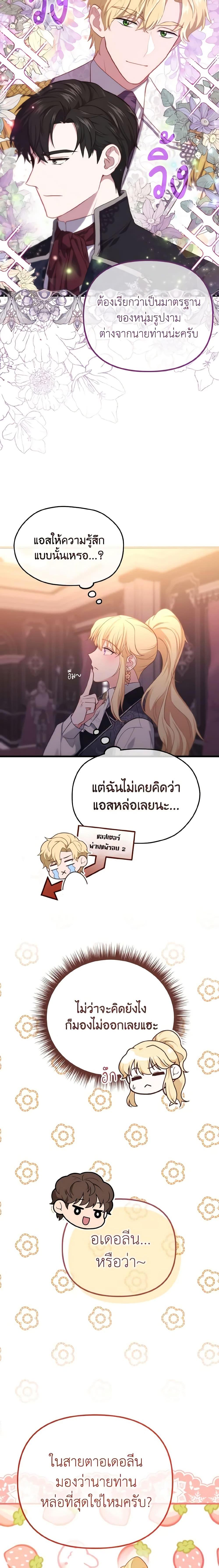 Manga-lc-com อ่านมังงะ อ่านการ์ตูน ออนไลน์ ฟรี Adeline’s Deep Night ตอนที่ 1 2 3 4 5 6 7 8 9 10 11 12 13 14 ฟรี ไม่มีโฆษณา Manga-lc - อ่าน มังงะ อ่าน การ์ตูน ออนไลน์ อ่านมังงะ ฟรี