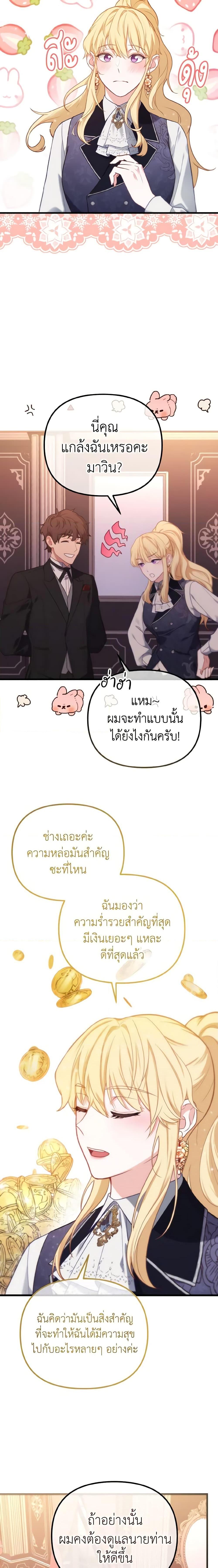 Manga-lc-com อ่านมังงะ อ่านการ์ตูน ออนไลน์ ฟรี Adeline’s Deep Night ตอนที่ 1 2 3 4 5 6 7 8 9 10 11 12 13 14 ฟรี ไม่มีโฆษณา Manga-lc - อ่าน มังงะ อ่าน การ์ตูน ออนไลน์ อ่านมังงะ ฟรี