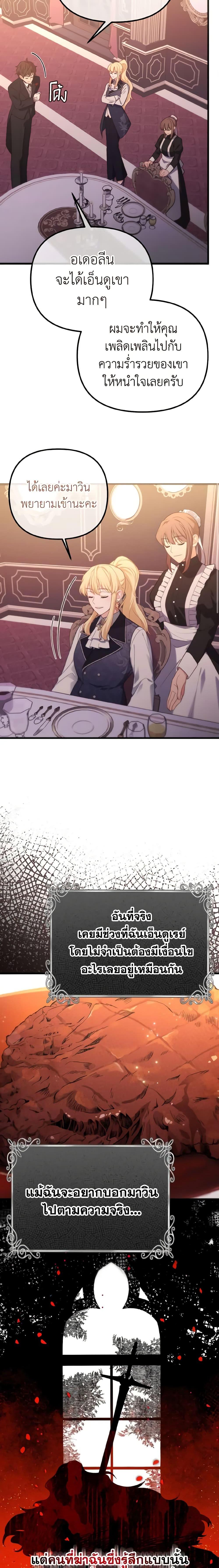 Manga-lc-com อ่านมังงะ อ่านการ์ตูน ออนไลน์ ฟรี Adeline’s Deep Night ตอนที่ 1 2 3 4 5 6 7 8 9 10 11 12 13 14 ฟรี ไม่มีโฆษณา Manga-lc - อ่าน มังงะ อ่าน การ์ตูน ออนไลน์ อ่านมังงะ ฟรี