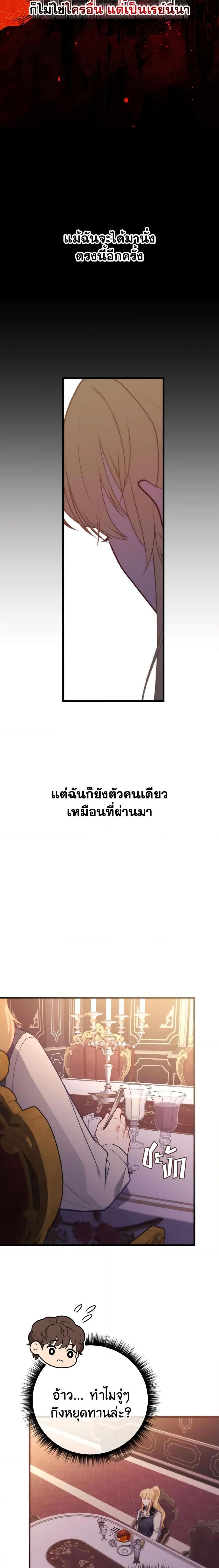 Manga-lc-com อ่านมังงะ อ่านการ์ตูน ออนไลน์ ฟรี Adeline’s Deep Night ตอนที่ 1 2 3 4 5 6 7 8 9 10 11 12 13 14 ฟรี ไม่มีโฆษณา Manga-lc - อ่าน มังงะ อ่าน การ์ตูน ออนไลน์ อ่านมังงะ ฟรี