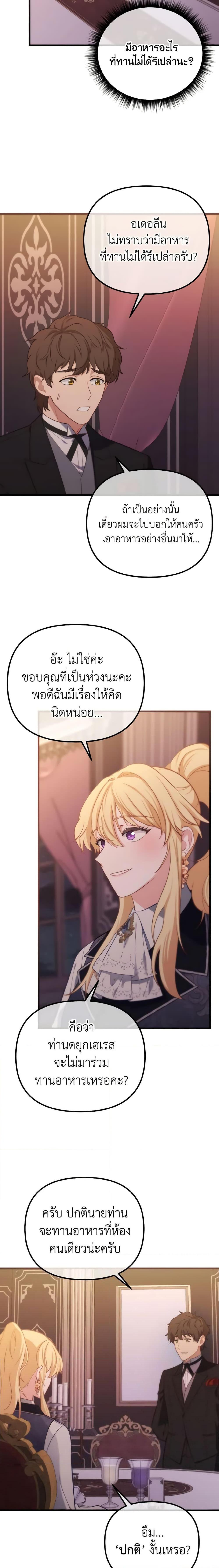 Manga-lc-com อ่านมังงะ อ่านการ์ตูน ออนไลน์ ฟรี Adeline’s Deep Night ตอนที่ 1 2 3 4 5 6 7 8 9 10 11 12 13 14 ฟรี ไม่มีโฆษณา Manga-lc - อ่าน มังงะ อ่าน การ์ตูน ออนไลน์ อ่านมังงะ ฟรี