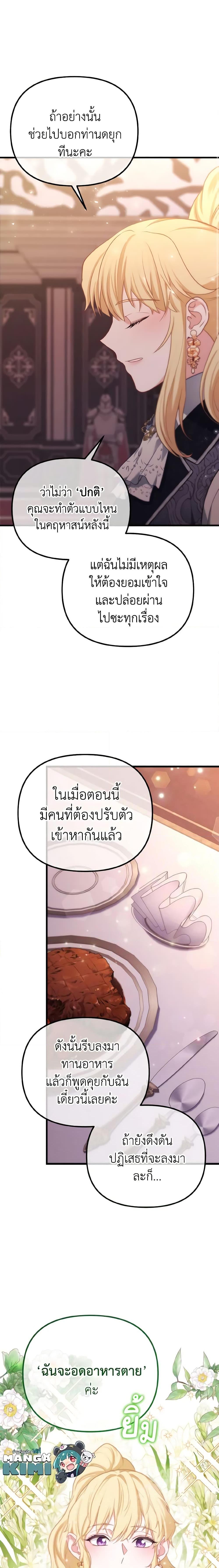 Manga-lc-com อ่านมังงะ อ่านการ์ตูน ออนไลน์ ฟรี Adeline’s Deep Night ตอนที่ 1 2 3 4 5 6 7 8 9 10 11 12 13 14 ฟรี ไม่มีโฆษณา Manga-lc - อ่าน มังงะ อ่าน การ์ตูน ออนไลน์ อ่านมังงะ ฟรี