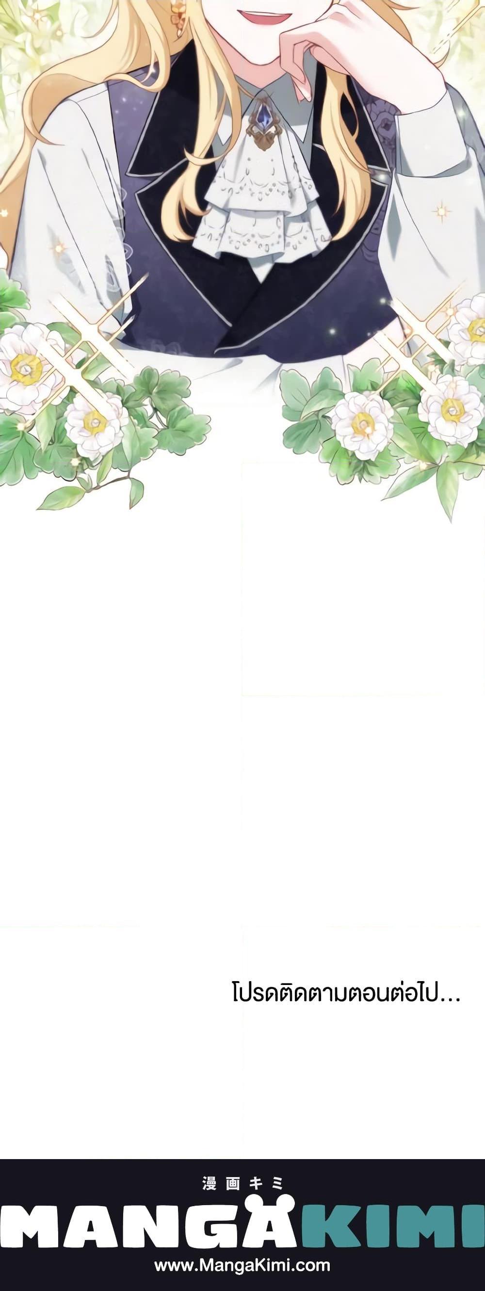 Manga-lc-com อ่านมังงะ อ่านการ์ตูน ออนไลน์ ฟรี Adeline’s Deep Night ตอนที่ 1 2 3 4 5 6 7 8 9 10 11 12 13 14 ฟรี ไม่มีโฆษณา Manga-lc - อ่าน มังงะ อ่าน การ์ตูน ออนไลน์ อ่านมังงะ ฟรี