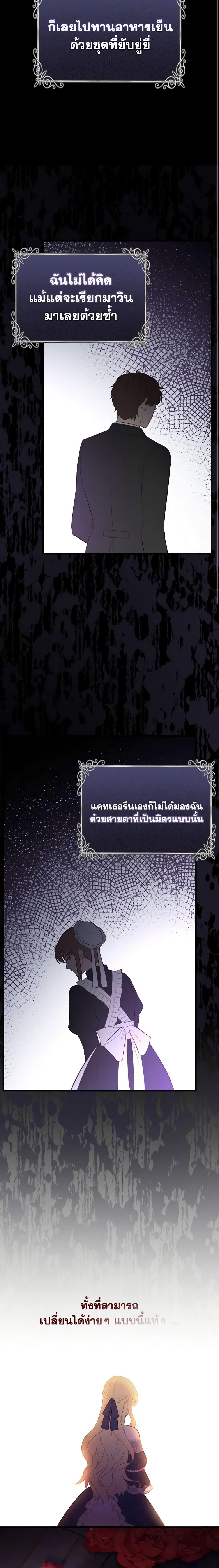 Manga-lc-com อ่านมังงะ อ่านการ์ตูน ออนไลน์ ฟรี Adeline’s Deep Night ตอนที่ 1 2 3 4 5 6 7 8 9 10 11 12 13 14 ฟรี ไม่มีโฆษณา Manga-lc - อ่าน มังงะ อ่าน การ์ตูน ออนไลน์ อ่านมังงะ ฟรี