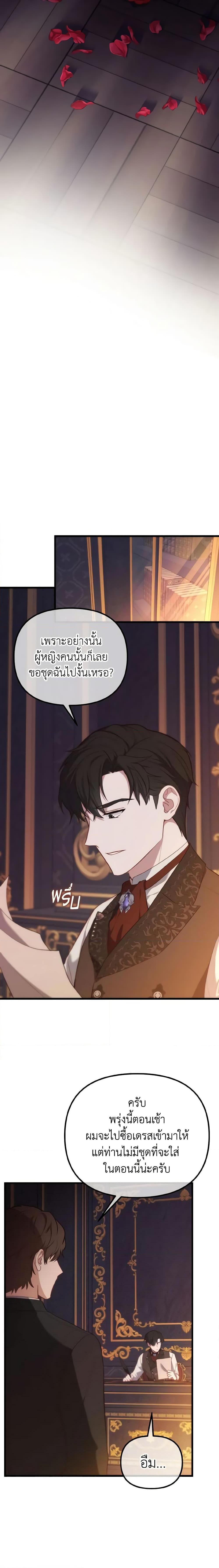 Manga-lc-com อ่านมังงะ อ่านการ์ตูน ออนไลน์ ฟรี Adeline’s Deep Night ตอนที่ 1 2 3 4 5 6 7 8 9 10 11 12 13 14 ฟรี ไม่มีโฆษณา Manga-lc - อ่าน มังงะ อ่าน การ์ตูน ออนไลน์ อ่านมังงะ ฟรี