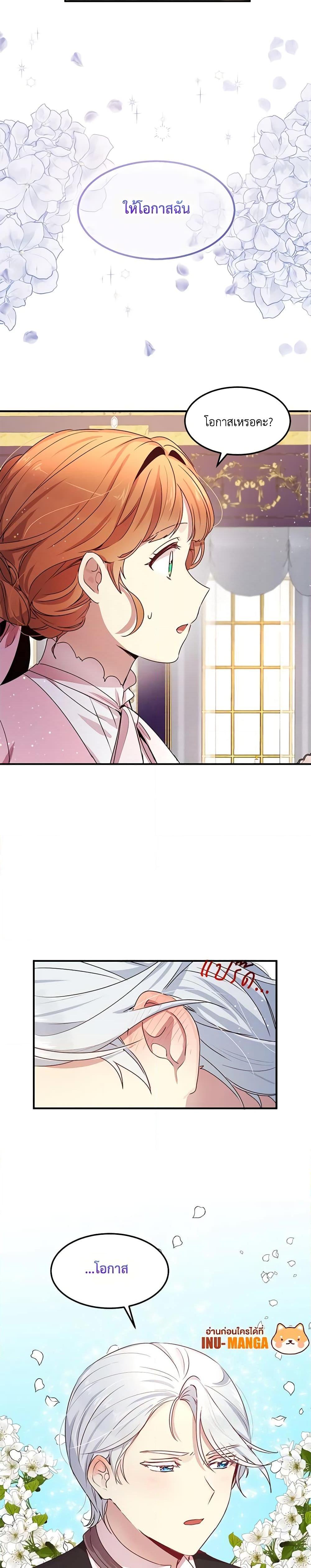 Manga-lc-com อ่านมังงะ อ่านการ์ตูน ออนไลน์ ฟรี What’s Wrong With You, Duke ตอนที่ 1 2 3 4 5 6 7 8 9 10 11 12 13 14 ฟรี ไม่มีโฆษณา Manga-lc - อ่าน มังงะ อ่าน การ์ตูน ออนไลน์ อ่านมังงะ ฟรี