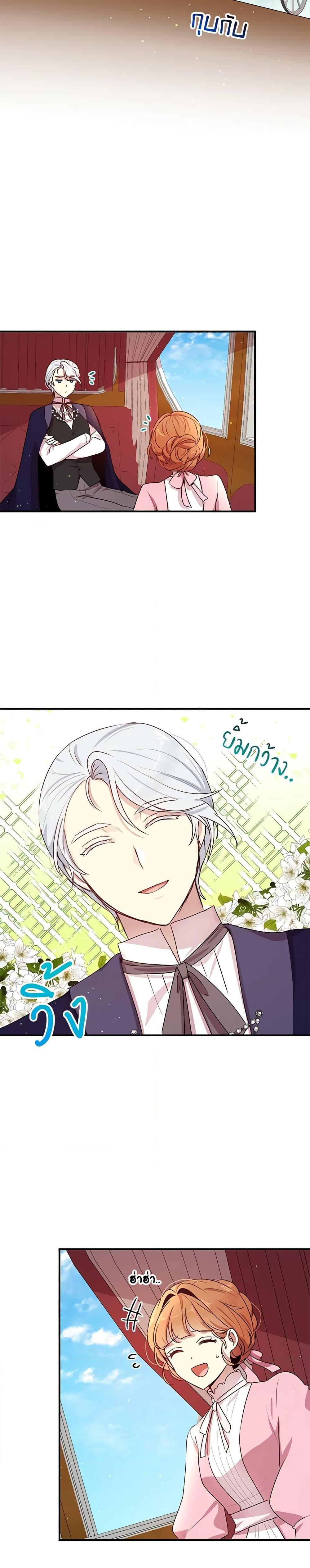 Manga-lc-com อ่านมังงะ อ่านการ์ตูน ออนไลน์ ฟรี What’s Wrong With You, Duke ตอนที่ 1 2 3 4 5 6 7 8 9 10 11 12 13 14 ฟรี ไม่มีโฆษณา Manga-lc - อ่าน มังงะ อ่าน การ์ตูน ออนไลน์ อ่านมังงะ ฟรี