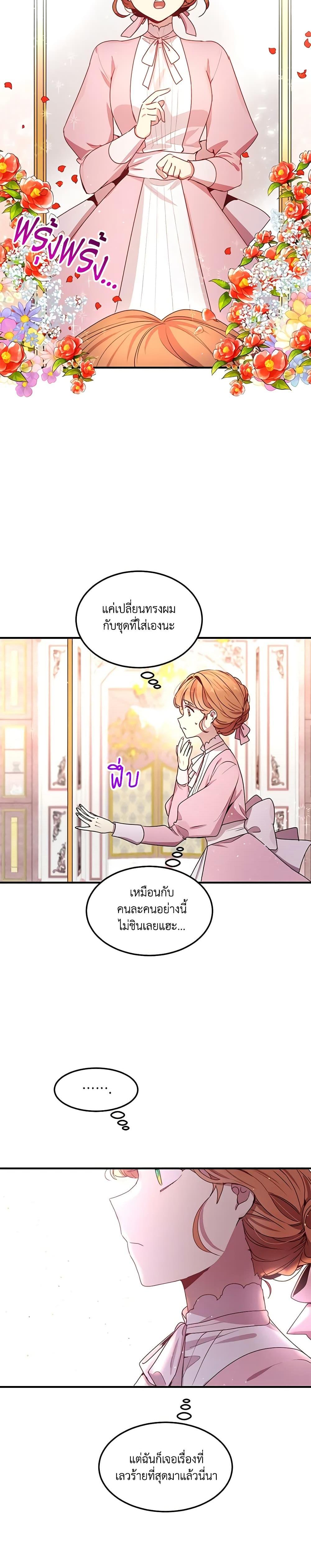 Manga-lc-com อ่านมังงะ อ่านการ์ตูน ออนไลน์ ฟรี What’s Wrong With You, Duke ตอนที่ 1 2 3 4 5 6 7 8 9 10 11 12 13 14 ฟรี ไม่มีโฆษณา Manga-lc - อ่าน มังงะ อ่าน การ์ตูน ออนไลน์ อ่านมังงะ ฟรี
